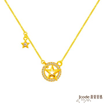 【J'code真愛密碼金飾】星空黃金項鍊