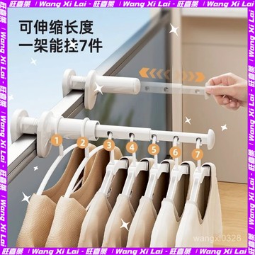 💥隔日到貨💥可伸縮便攜迷你五孔晾衣架 旅行晾衣架 五孔晾衣架 伸縮晾衣架 折疊晾衣架 防滑晾衣架 免打孔衣架 掛衣架