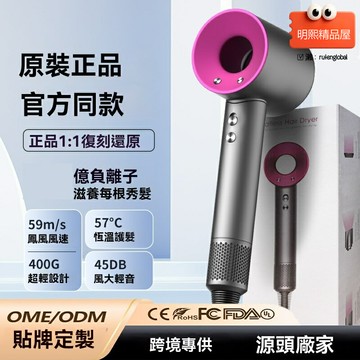 【高速負離子】電吹風機 家用吹風機 大功率吹風筒 恆溫護髮 負離子養護 快速幹發 低噪設計 沙龍級造型 宿舍家用兩相宜