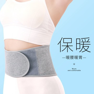 生理期保暖肚圍 秋冬加厚刷毛護腰帶 腹部防著涼護肚子暖胃 彈性針織保暖腰圍 男女通用成人老人長輩 居家睡眠保暖護腰帶