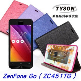 Tyson 華碩 ASUS ZenFone Go ( ZC451TG ) 4.5吋 隱藏式磁扣側掀皮套 冰晶系列