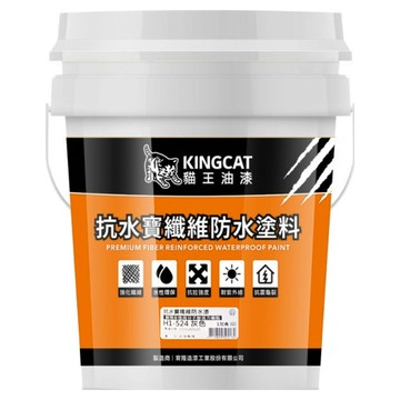 KINGCAT 貓王油漆 抗水寶纖維防水塗料 H1-524 灰色  3.7L  3.7公斤  1桶