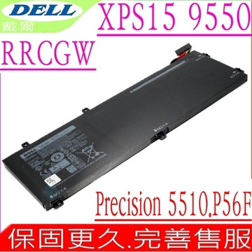DELL Precision 5510 RRCGW 電池適用 戴爾 XPS 15 9550 P56F P56F001 M5510 01P6KD 4GVGH 62MJV M7R96 T453X