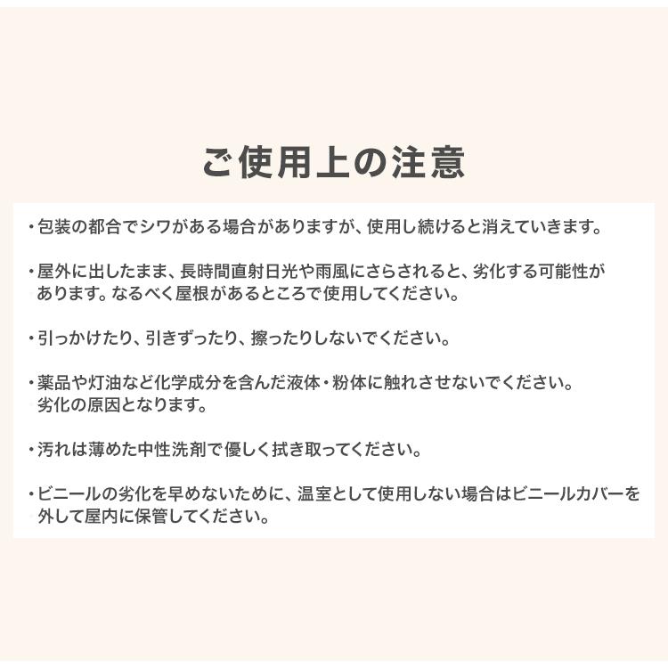 予約 ビニールハウス 替えカバー ガーデンハウス専用カバー フラワーハウス クリアカバー 透明カバー 3段 霜よけ 雨除け 温室 害虫対策 家庭菜園 家庭用 WEIMALL