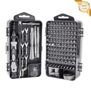 【德國精密】螺絲刀套裝 多功能螺絲刀 精密螺絲刀 家用工具 維修工具 異形批頭 梅花三角 十字一字 便攜收納 手機電腦維修必備