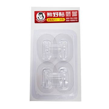 BEARGOOD 熊好貼 無痕橢圓中型掛勾 8入組  透明色  1組