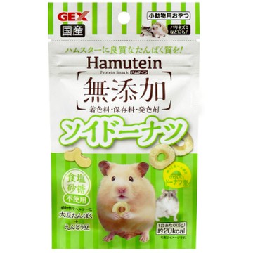 黃金鼠點心哈姆蛋 豆奶甜甜圈倉鼠