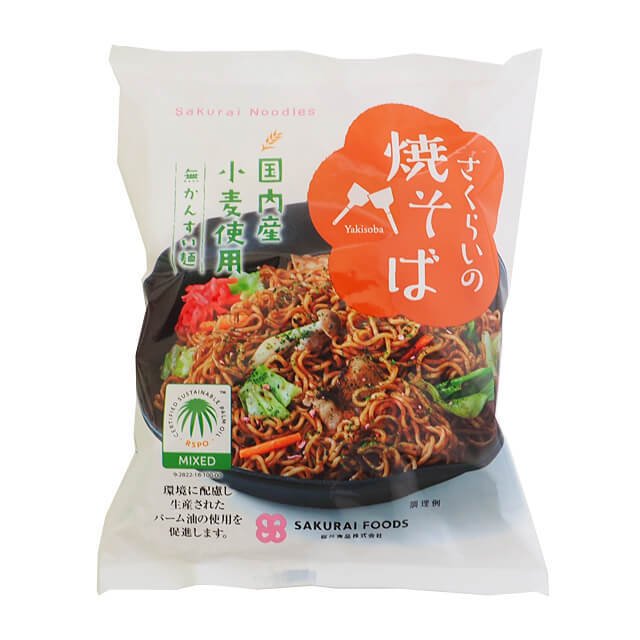 大手 涼風そうめんギフト 50g×16束 SR-20S