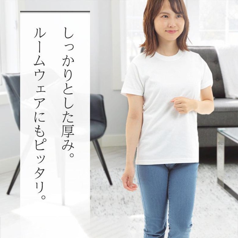 tシャツ ぴっちり オファー レディース