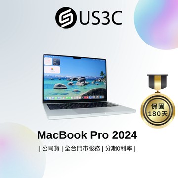 Apple MacBook Pro 14吋 nano-texture M4 Max 16C40G 64G 4TSSD 銀