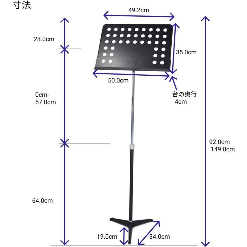 コスモM・Sテクノ 固定脚譜面台 黒 スチール製 F60CHS