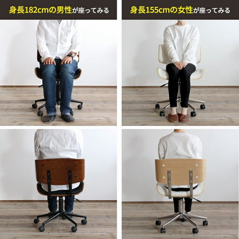 KEVI ブラック 回転式デスクチェア KEVI ブラック 回転式デスクチェア カフェ風デザインの昇降式オフィス