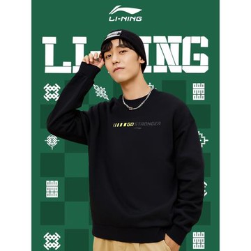 李寧衛衣男款男士套頭運動服圓領寬松2025新款春秋冬外套休閑上衣