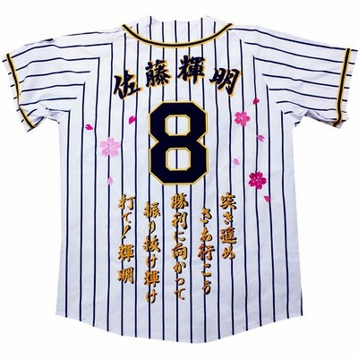 驚きの安さ r400 応援グッズ