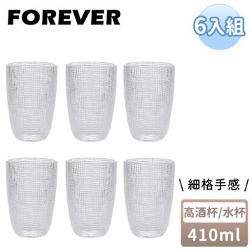 日本FOREVER 細格手感高酒杯/水杯410ML-6入組