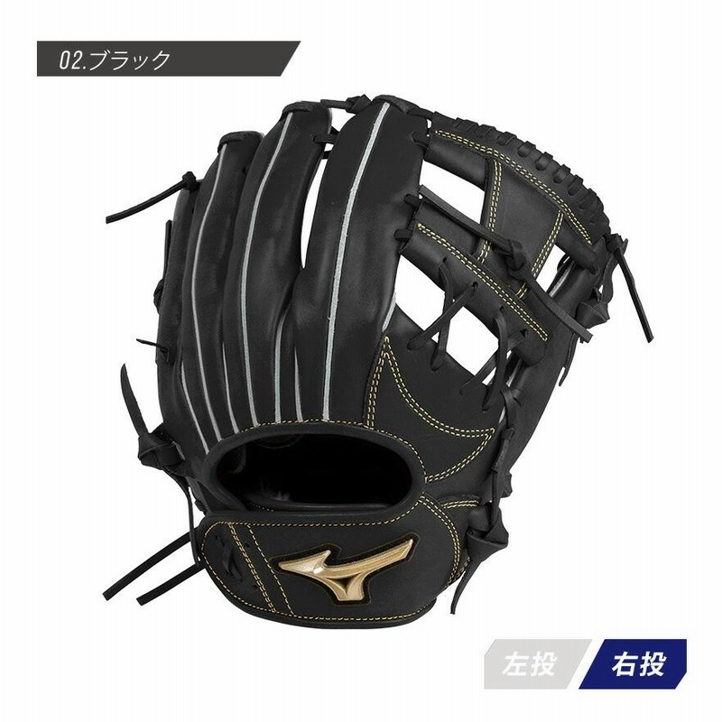 Mizuno ウィルドライブ　軟式野球グローブ 黒/茶 Mizuno Global Elite 野球グローブ 黒/茶 Mizuno ウィルドライブ