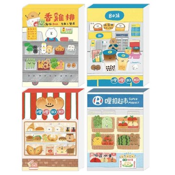 哩哩扣扣 便條本 128K-香雞排/飲料店/麵包坊/哩扣超市