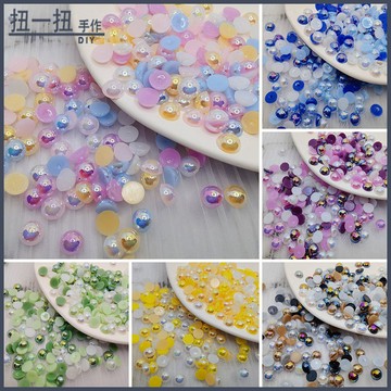 DIY材料🌈 半圓平底AB幻彩ABS仿珍珠網紅美甲珍珠高亮圓珠子diy手作飾品配件 珠珠材料