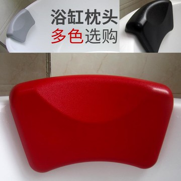 熱銷新品~浴缸枕頭靠枕配件泡澡頭枕浴盆防水靠墊洗澡靠背墊躺枕墊坐墊防滑 雙11全館免運