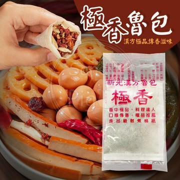 新光洋菜－極香魯包3克/包