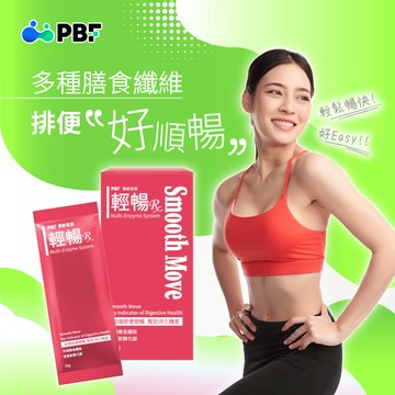 寶齡富錦輕暢RX-20g*6入