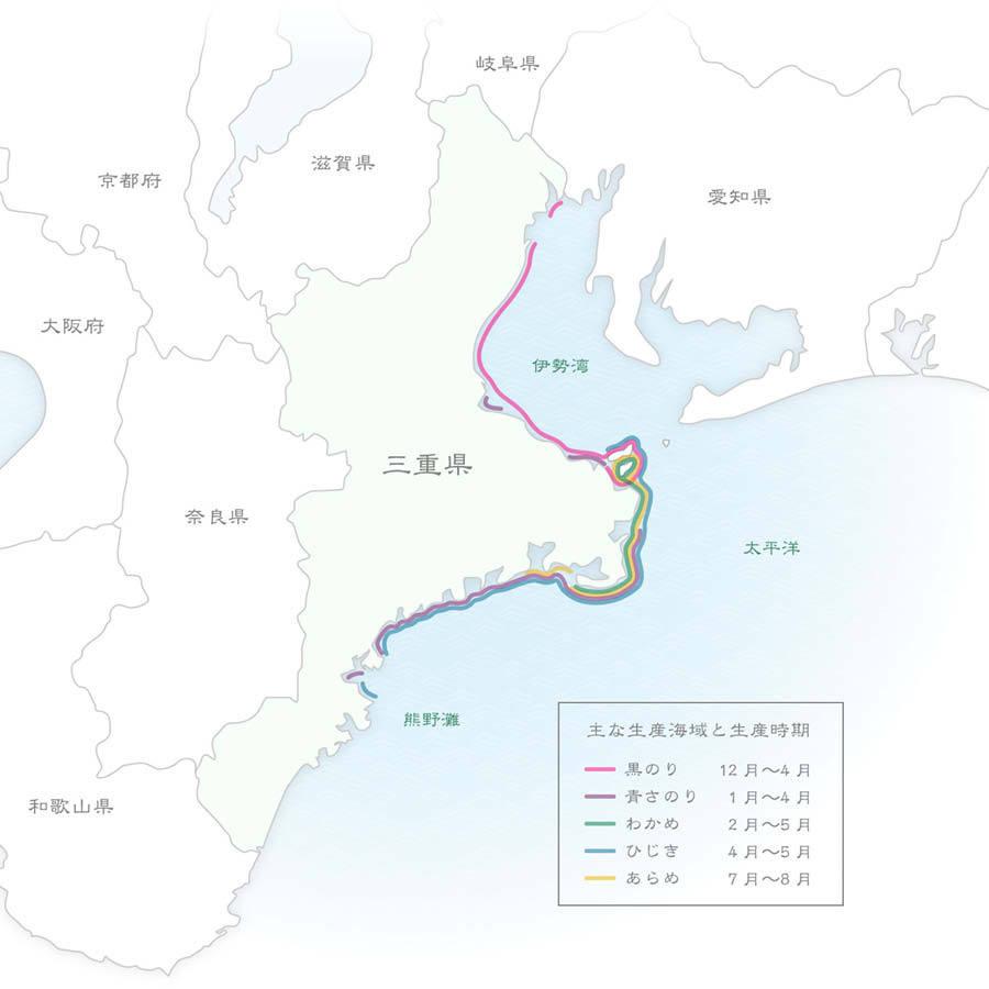 焼きばらのり 50g 無添加 国産 三重県産 天然海苔 ばらのり 焼きのり 焼き海苔