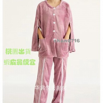臺灣出貨✨雙拉鏈式易穿脫護理服康複骨折病人臥床癱瘓男女方便穿脫衣服加厚護理服 病號服 病人服 住院服 手術服