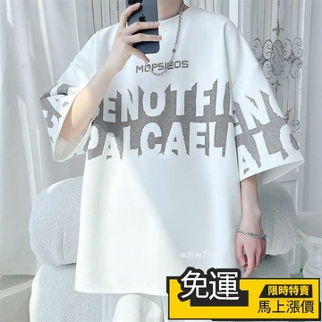 🔥台灣出货🔥五分袖T恤 大尺碼男士T恤 300斤大碼胖子顯瘦男裝夏季寬鬆加肥加大半袖潮流字母滿印短袖T恤