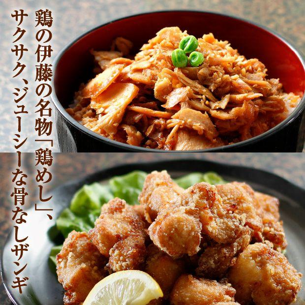 ３種の丼の具とザンギのセット ｜十勝 鶏の伊藤｜食肉加工品｜食べレア北海道 物産 お取寄せ