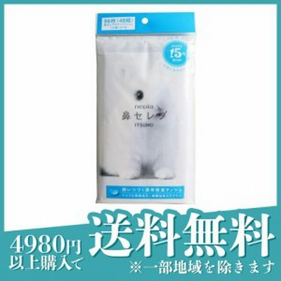 ネピア 鼻セレブ ITSUMO 96枚 ((48組))