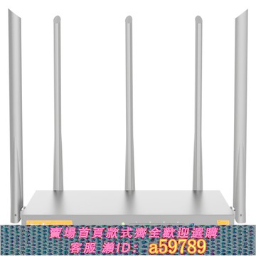 【台灣公司 可打統編】騰達AX3000企業路由器家用商用無線200人待機千兆5g雙頻全網通