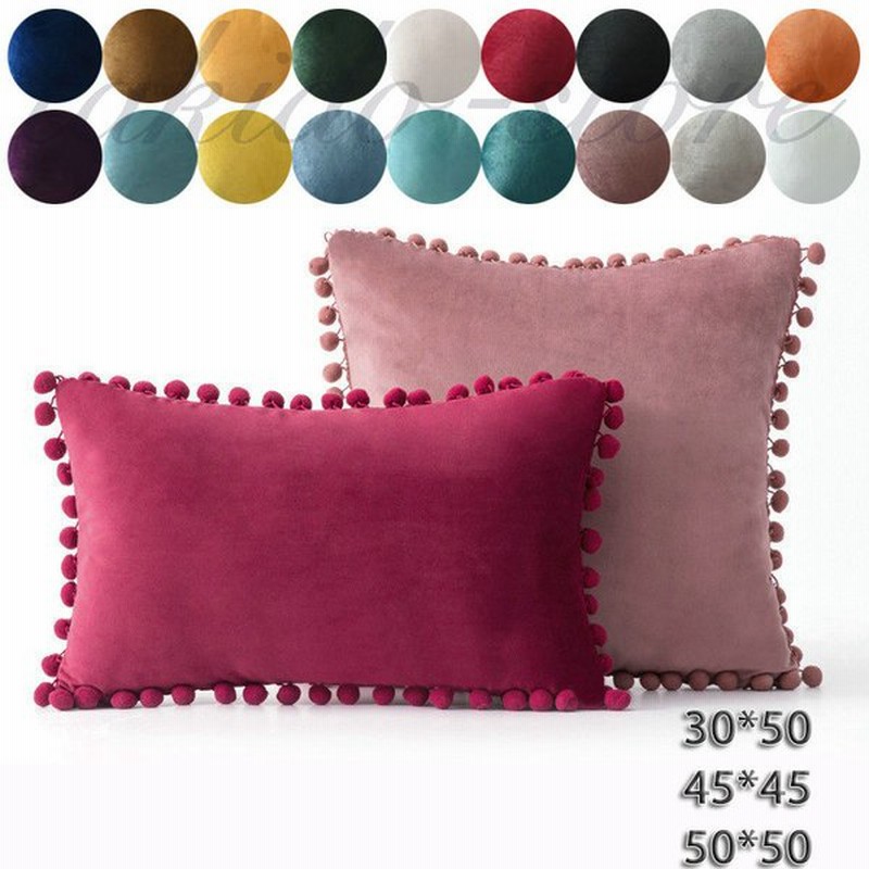 クッションカバー ニット タッセル付き パステルカラー ピンク 北欧風 特別オファー タッセル付き