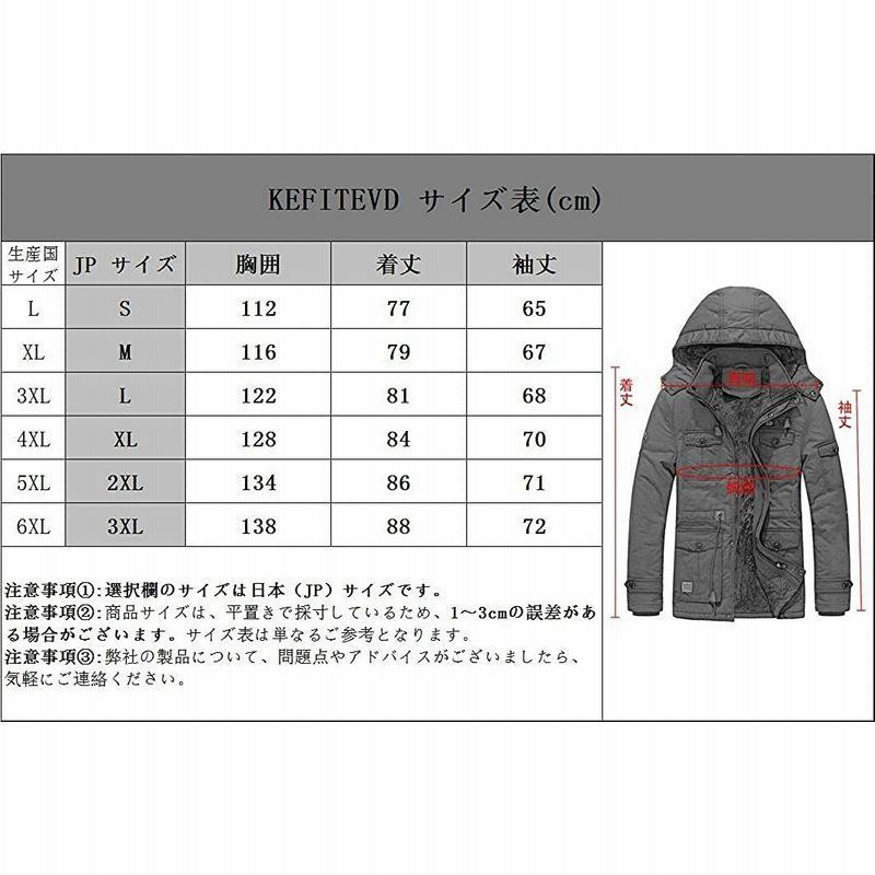 KEFITEVD 作業着 防寒着 メンズ パーカー 上着 冬服 モッズコート 軍