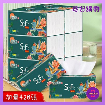 質感生活【珍好購物】五層加厚綿柔舒適衛生紙 1包420張 約18x16cm 抽紙 面紙 衛生紙 清潔紙