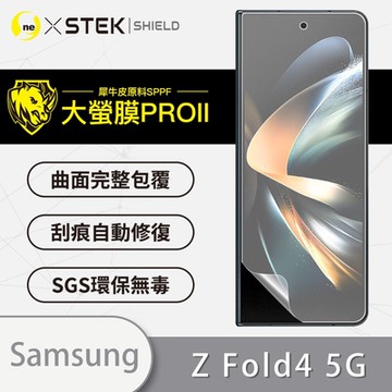 (台灣製)【o-one】大螢膜PRO Samsung三星 Galaxy Z Fold4 5G 全膠次螢幕保護貼 手機保護貼