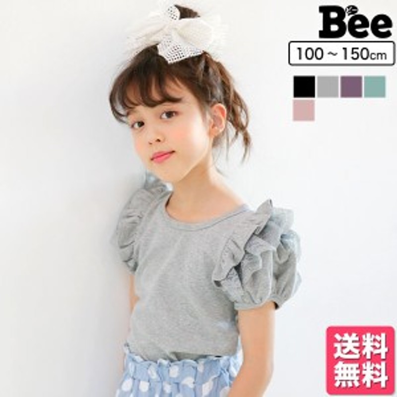 韓国子供服 半袖トップス 韓国子ども服 韓国こども服 Bee カジュアル ナチュラル キッズ カラバリ 女の子 Tシャツ プルオーバー 無地 通販 Lineポイント最大1 0 Get Lineショッピング