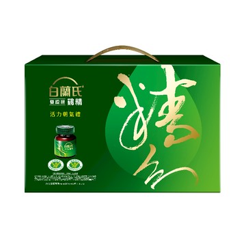 【限量】白蘭氏雙認證雞精禮盒68mlx12(獨立包裝)