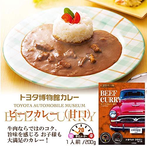 トヨタ 博物館 カレー BEEF CURRY (ビーフカレー) (甘口) 200g 6個セット