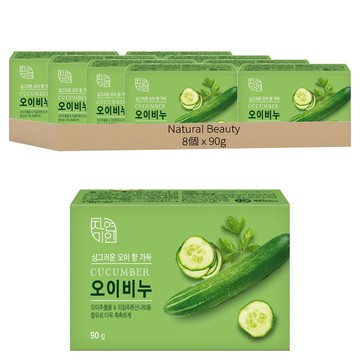 Natural Beauty 小黃瓜香皂  90g  8個