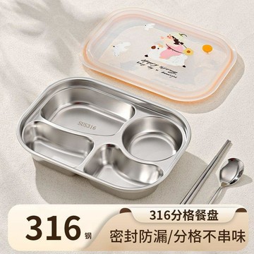【桃園🌸出貨】316 不鏽鋼分格便當盒 學生上班族大容量分餐餐盒 分格防串味餐盒 大容量學生飯盒 國中小上學便當🌸