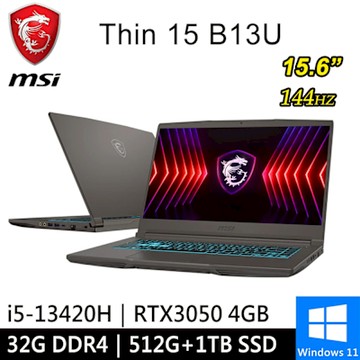 微星 Thin 15 B13UC-2017TW-SP4 15.6吋 灰(i5-13420H/32G/512G+1TB/RTX3050 4G/W11)特仕版