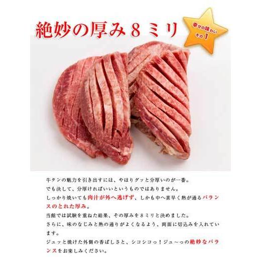 牛タン 厚切り 牛タンスライス 取り寄せ 牛タンステーキ 熟成厚切り牛タン（200g） 焼肉 バーベキュー 肉 BBQ 牛 牛肉 極厚 熟成