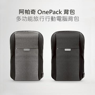 WiWU｜阿帕奇背包(多功能旅行行動電腦背包) OnePack - 灰色
