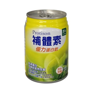 【里仁】 補體素 優力蛋白飲  237ml/罐*期限2027.1.16*