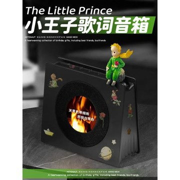 小王子歌詞藍牙音箱音響復古小型時鐘鬧低音炮家用生日禮物送女生