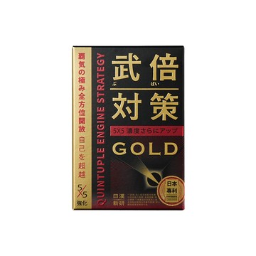TAIZAKU 武倍對策GOLD 14包/盒 (日本專利BNN蕉護活性 龍皇蟲草 精胺酸 鋅 非馬卡 瑪卡 有感加倍)