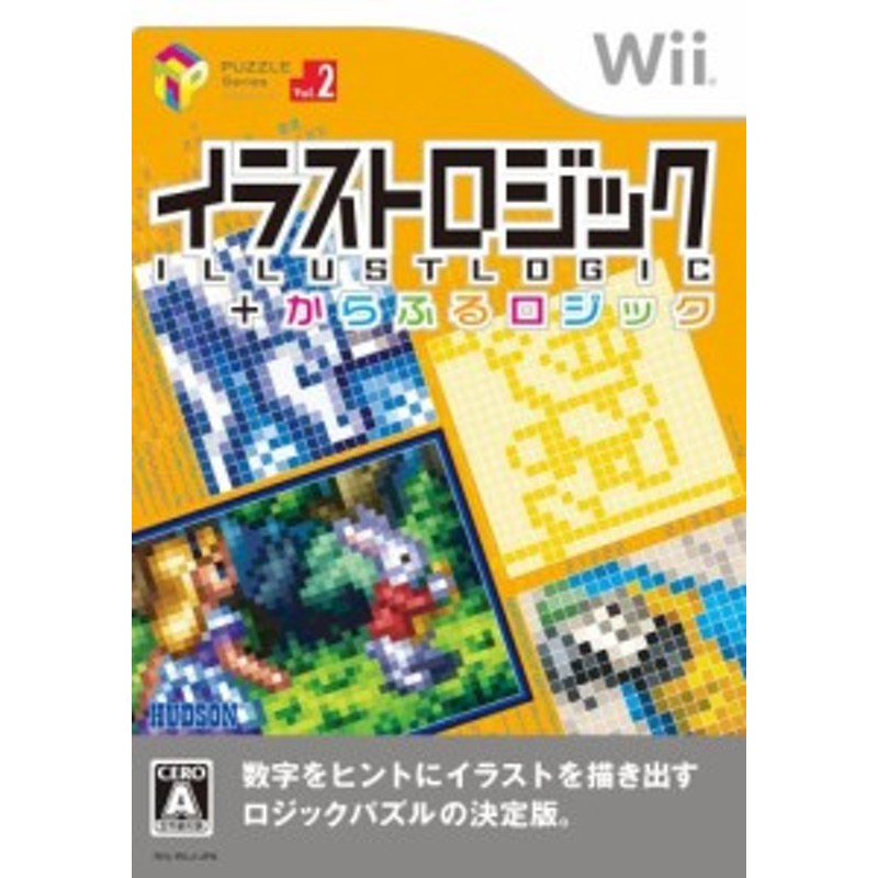 パズルシリーズ Vol 2 イラストロジック からふるロジック Wii 中古品 通販 Lineポイント最大1 0 Get Lineショッピング