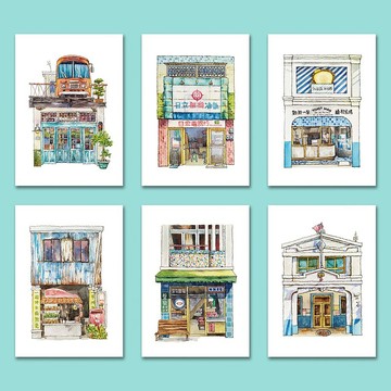 一套6張台灣街屋 -明信片-卡片-萬用卡