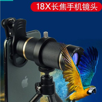{可打統編 超低價}跨境新款18倍長焦鏡頭套裝高清可調焦變焦攝像拍照望遠鏡鏡頭