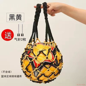 闆娘推薦🌈籃球網兜足球排球網兜網袋籃球包/籃球袋可裝籃球足球排球